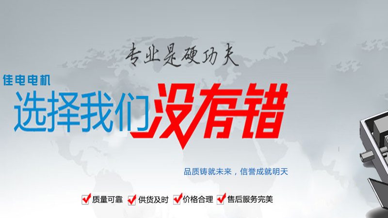 上海电气成套设备代理加盟：揭秘电气设备选型的关键要素**
